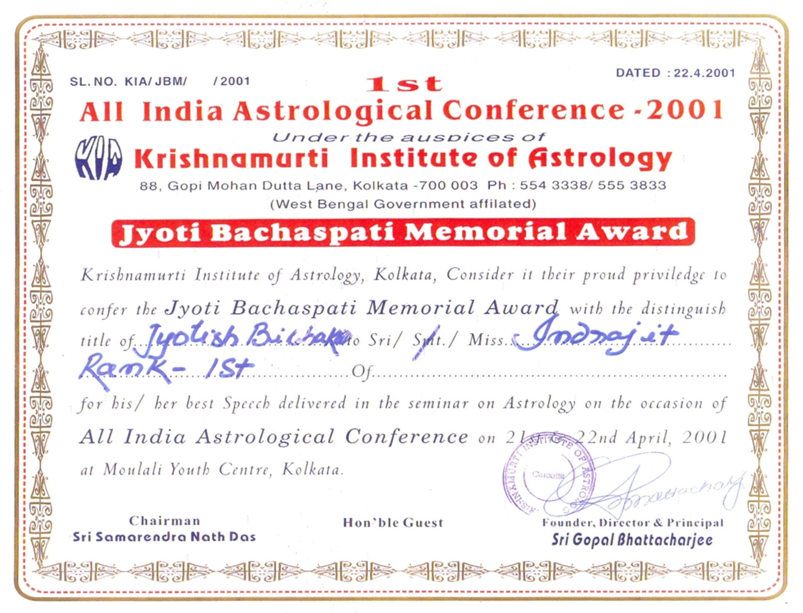 Jyoti Bachaspati Memorial Award