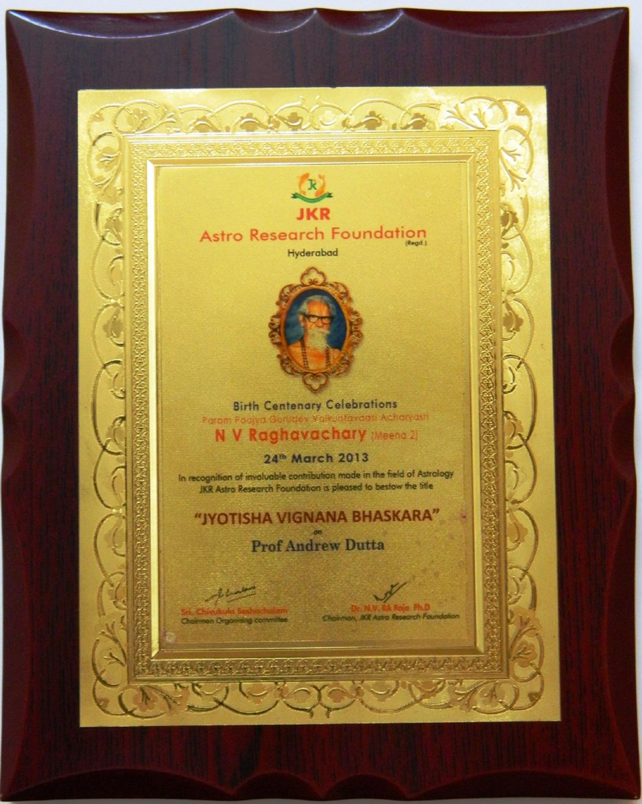Jyotisha Vignana Bhaskara